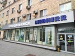 Liebherr (Smolensky Boulevard, 1/2), household appliances store