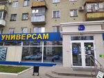 Faberlic (Leninskiy Avenue, 81), distribuidores de cosméticos y productos químicos para el hogar