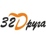 32 Друга (просп. Королёва, 23А, Ростов-на-Дону), стоматологическая клиника в Ростове‑на‑Дону