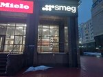 Smeg (Máńgilik El dańǵyly, 40), household appliances store