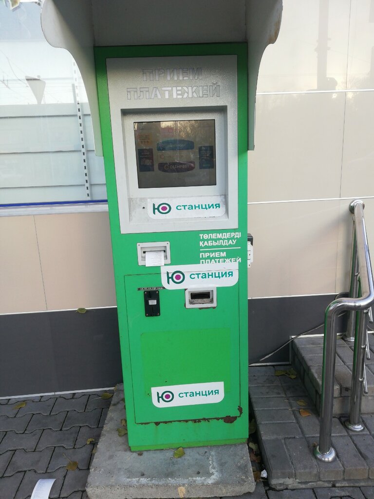 Payment terminal YU Stanciya, Almaty, photo