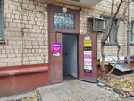 Wildberries (Vasilyevskaya Street, 3), point of delivery