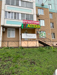PodoNail (Eryomenko Street, 97/29), podology