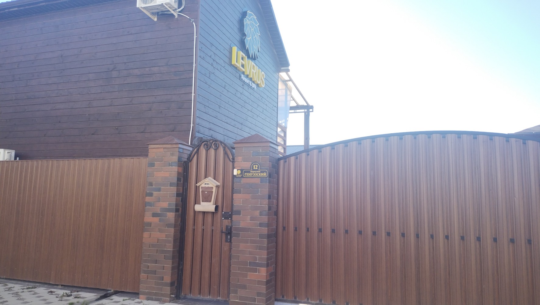 Фото ЛевРус