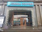 Zebra Coffee (Мәңгілік Ел даңғылы, 38), кофехана  Астанада