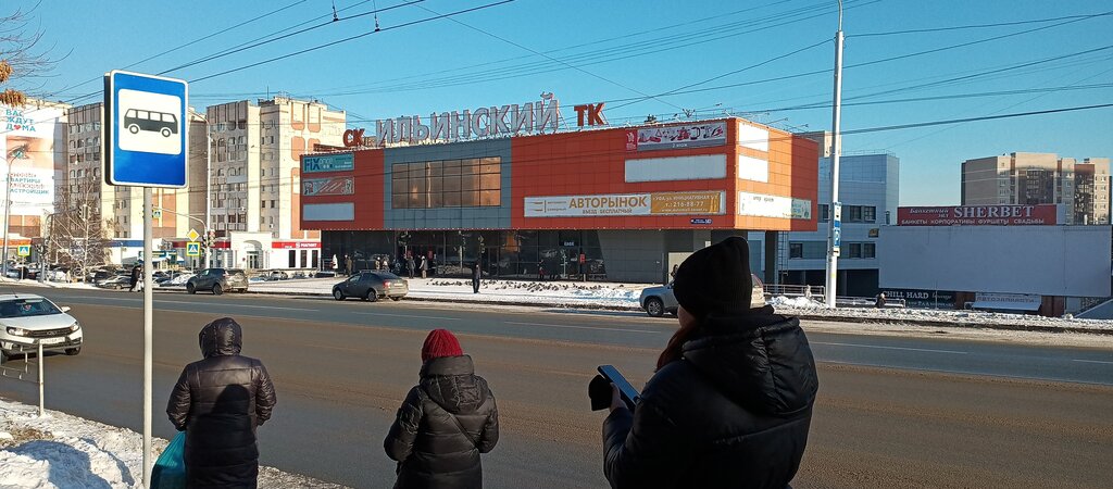 Торговый центр Ильинский, Уфа, фото