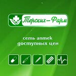 Terskih-Pharm (Zelyonaya ulitsa, 630) ، صيدلية
