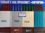 СПК Плюс (Energetikov Drive, 1А) ، آنية معدنية