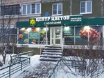 Centr cvetov s odnoj cenoj (Kultury Street, 7к2), flower shop