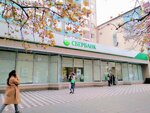 СберБанк (Rasula Gamzatova Avenue, 64А), atm