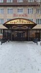 S. U. P. (ulitsa Dementyeva, 1к110), catering