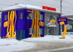Avtoservis (Kakvinskaya ulitsa, 30), lubricantes