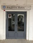 Радуга льна (Kostroma, Pryanichnyye Ryady Street, 1), clothing store