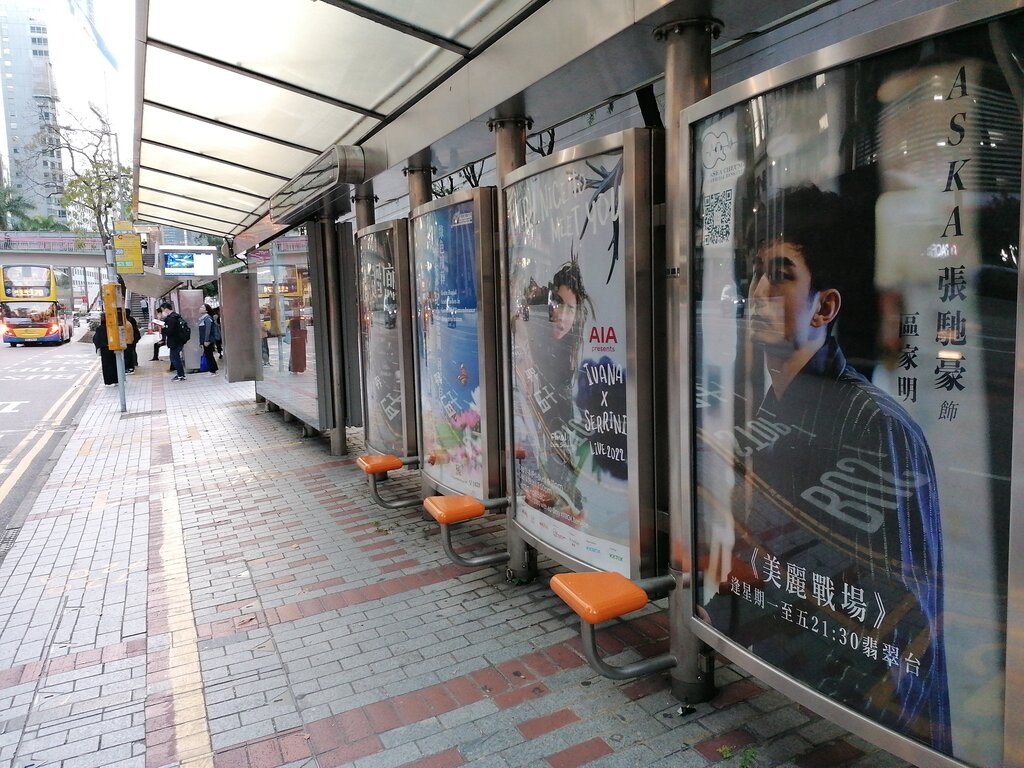 Public transport stop Immigration Tower, Hong Kong, photo