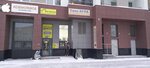 Твоя аура (Pavla Shamanova Street, 15), tienda de ropa