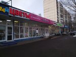 Константа (Shosseynaya Street, 30), shopping mall