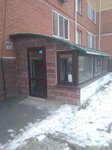 День Сервис (Transsibirskaya ulitsa, 6к1), laboratorio dental