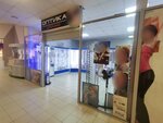 Magazin-salon optiki (Oktyabrskiy Avenue, 50), opticial store