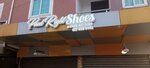 Paul right shoes (Gen. Acheampong High Street, 19), shoe materials and accessories