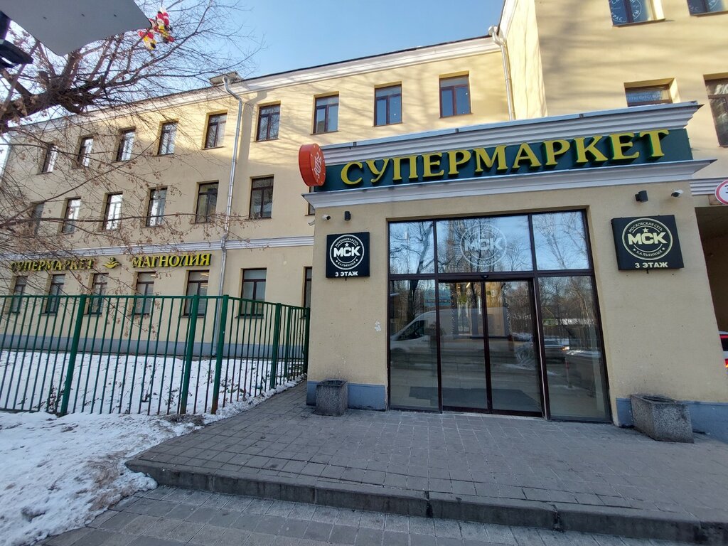 Payment terminal QIWI, Moscow, photo