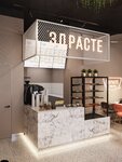 Zdraste (Urban-type Settlement of Drozhzhino, Yuzhnaya Street, 7), coffee shop