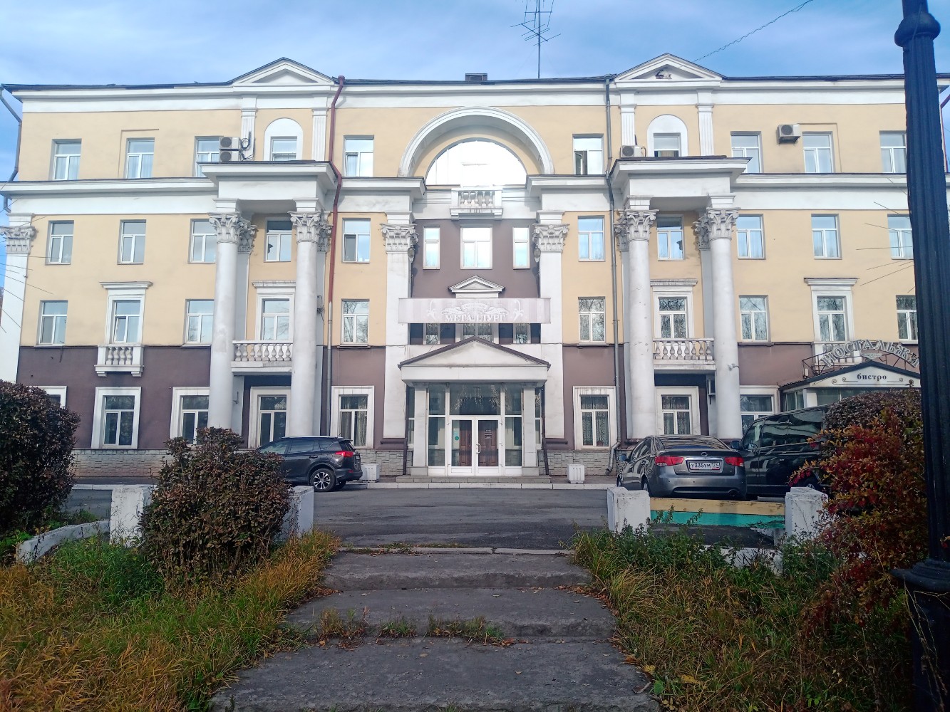 Фото Металлург