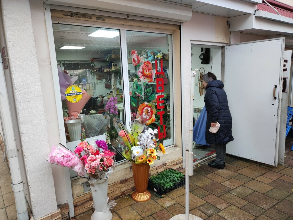 Flower shop Cvety 23, Sochi, photo