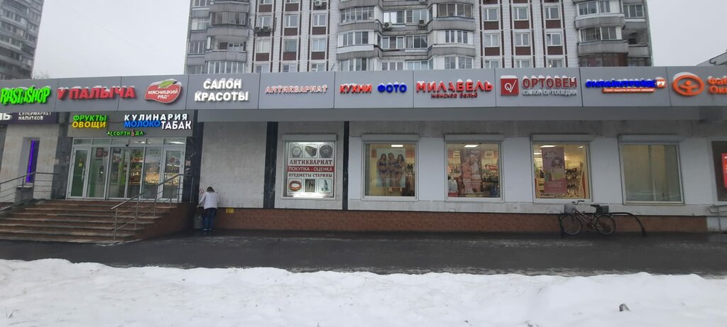 Пятерочка осенний бул 7 корп 2 фото