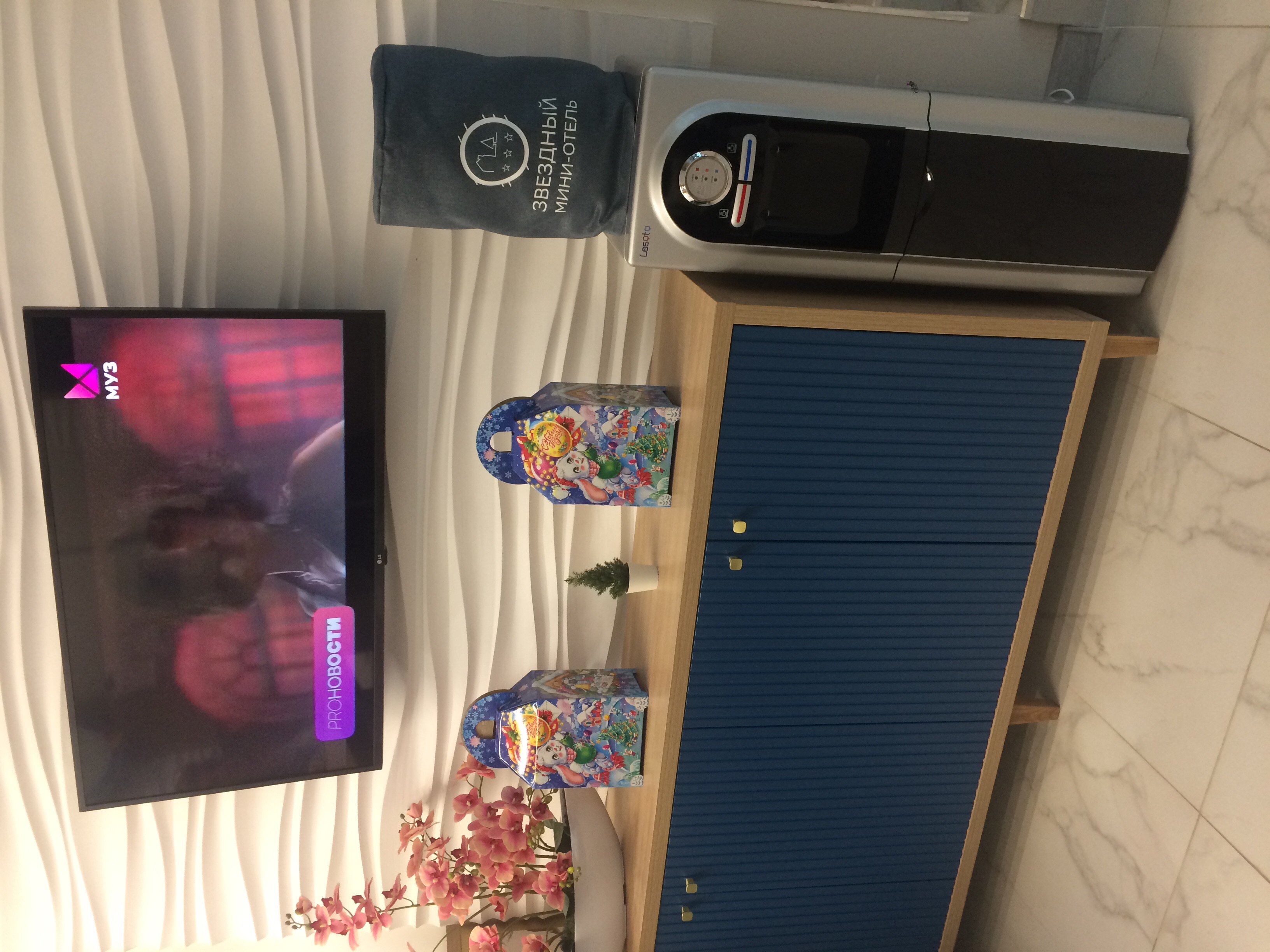 Фото Звездный