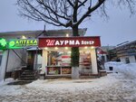 Shaurma (ploshchad Generala Kuznetsova, 3), food and lunch delivery