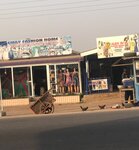 Alex Ju (Kojo Thompson Road, 100), tailor