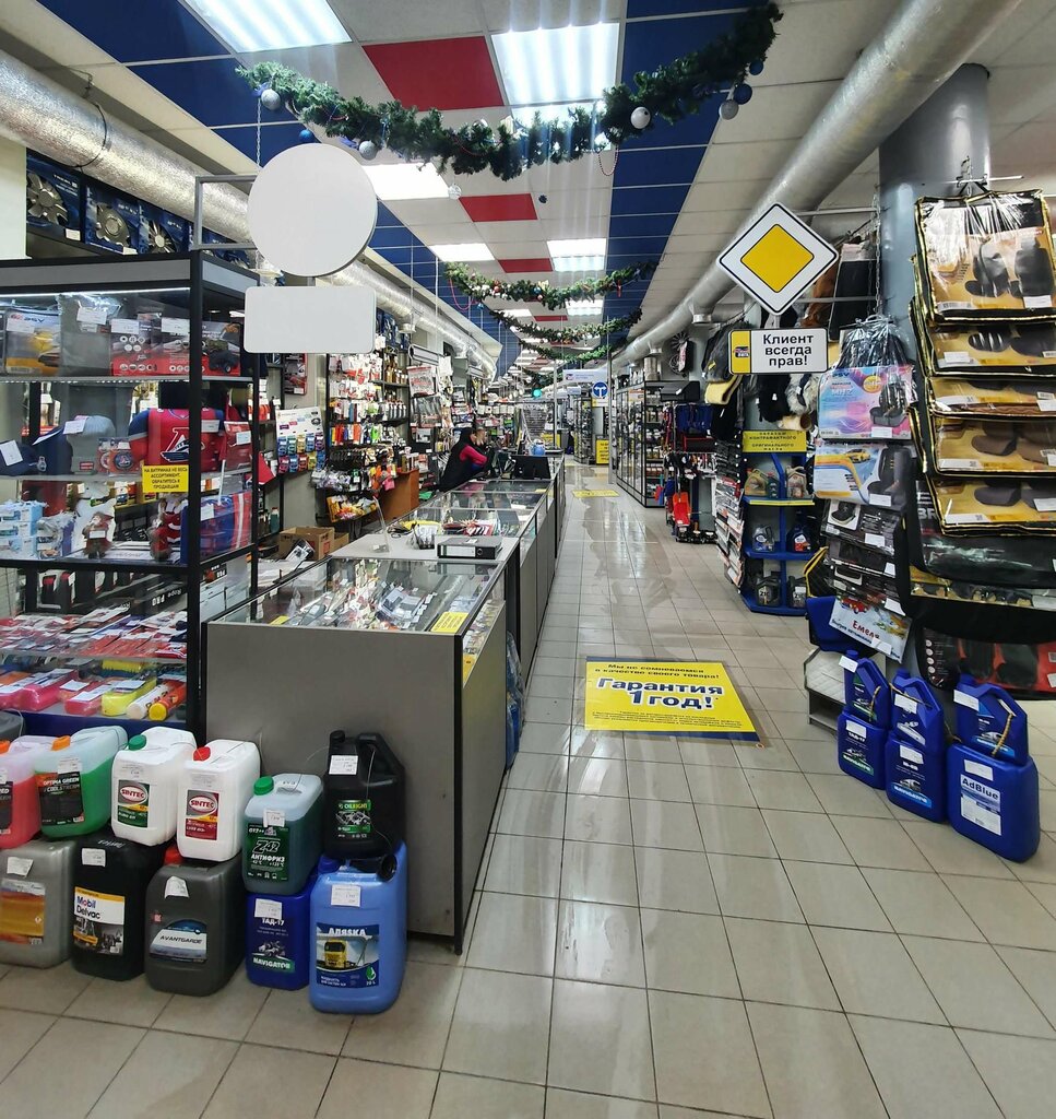 Auto parts and auto goods store AvtoLiga, Yaroslavl, photo