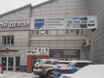 SMiT36 (ulitsa Konstruktorov, 1), paintwork materials