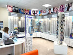 Glazomer (Lunacharskogo Street, 9А), salón de óptica