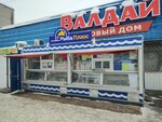 Рыба Плюс (Vinokurova Street, 35), fish and seafood