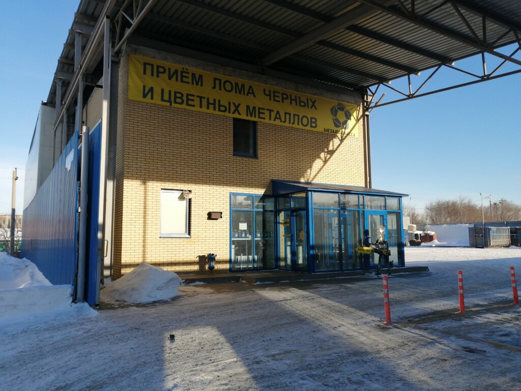 Purchase of recyclables Металлокасса, Omsk, photo