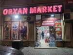 Orkhan market (Asiq Molla Cumе Street, 101C) ، سوبر ماركت