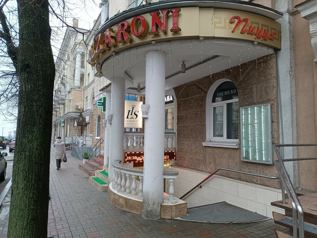 Кафе Pizzaroni, Могилёв, фото