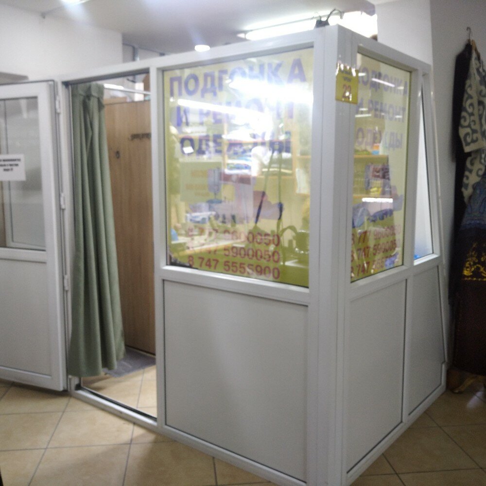 Repair of clothes Tailor, Almaty, photo