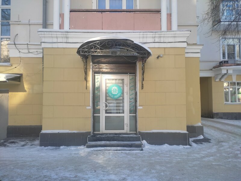 Хостел Local Hostel Irkutsk в Иркутске