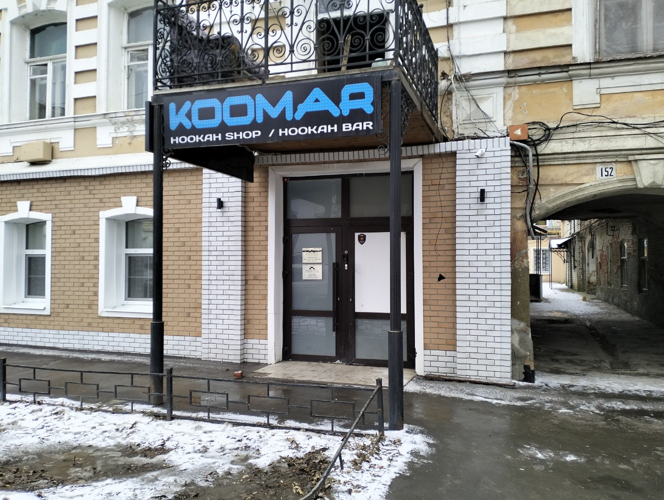 Здоровье, медцентр, клиника, ул. имени Челюскинцев, 69, Саратов - Яндекс Карты
