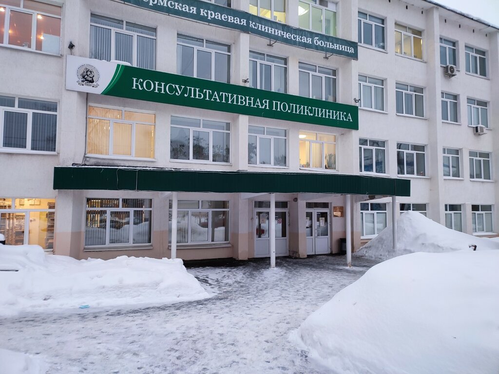 Краевая клиническая луначарского 95