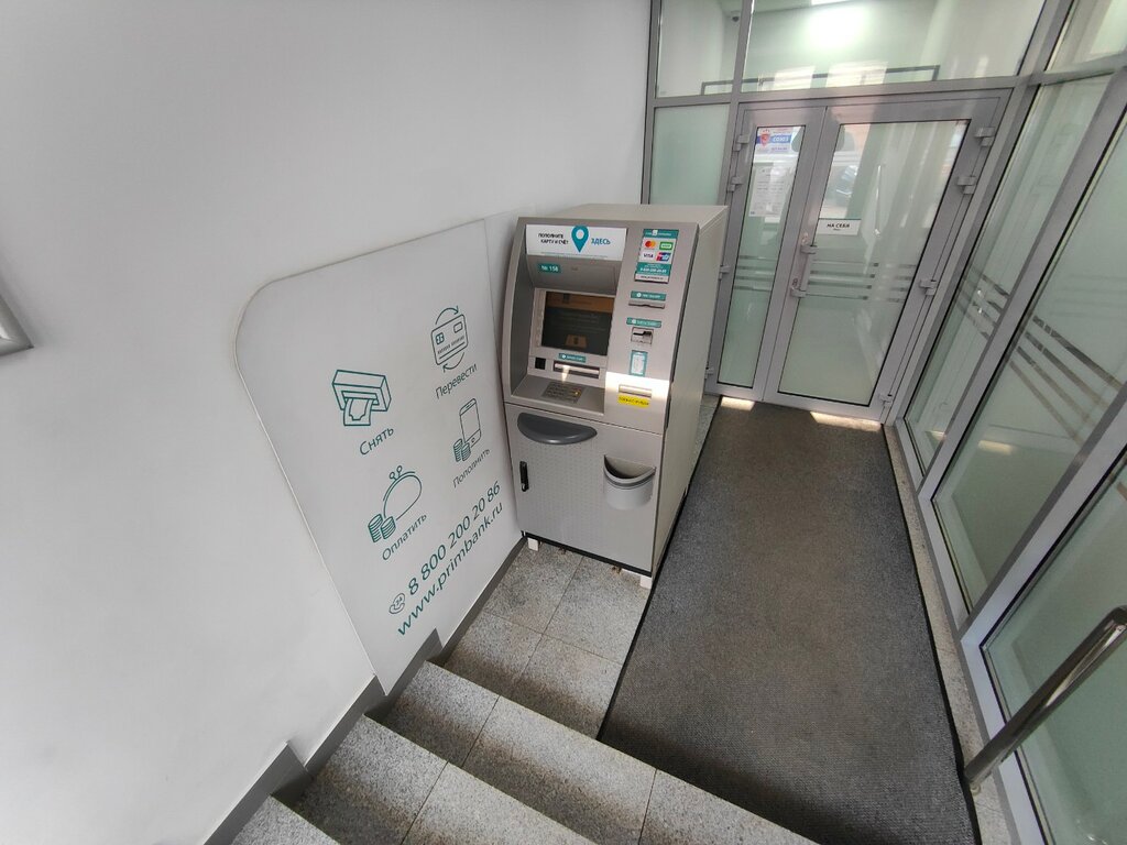 ATM ATM Primorye, Vladivostok, photo