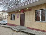 Advokat Lobanov V. Yu (Krasnoflotskaya Street, 32А), attorney