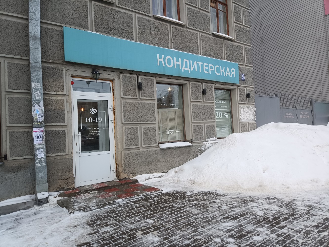 Карина кормит ул ленина 79 фото Карина кормит - новости кондитерской в Кирове, улица Ленина, 79 - Яндекс Карты