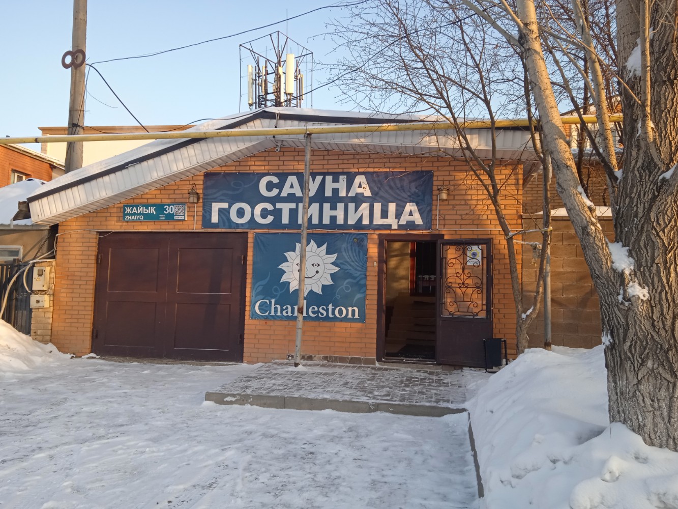 Фото отеля 2