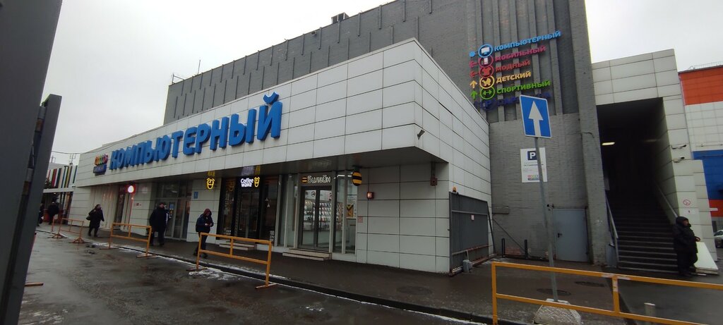 Computer repairs and services Сборка, ремонт компьютеров, Moscow, photo
