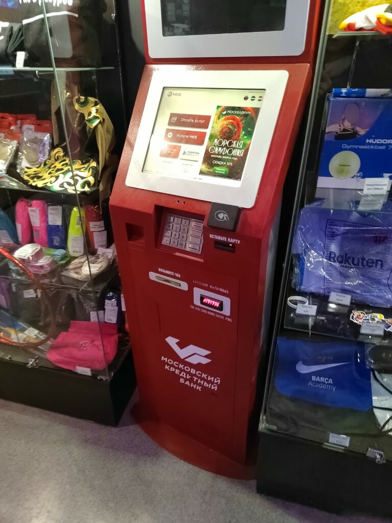 Payment terminal Московский кредитный банк, платёжный терминал, Moscow and Moscow Oblast, photo