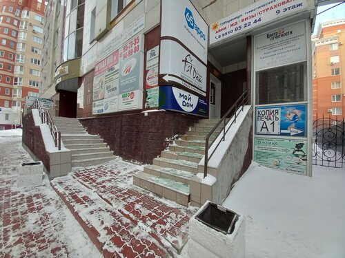 Коллекторское агентство ПКБ, Ульяновск, фото