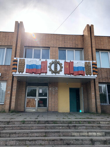 Почтовое отделение Отделение почтовой связи № 142063, Москва и Московская область, фото